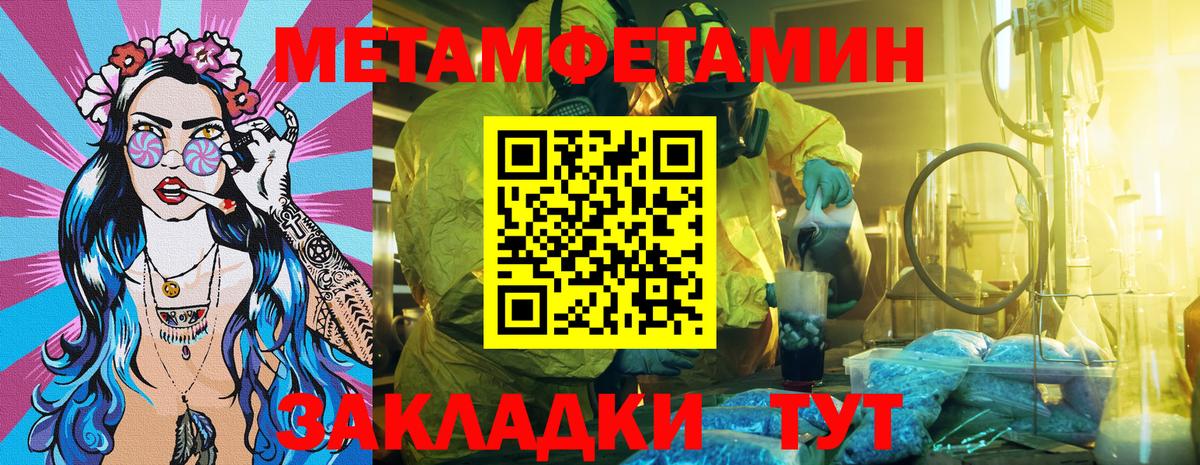 АМФЕТАМИН 98% Кашира
