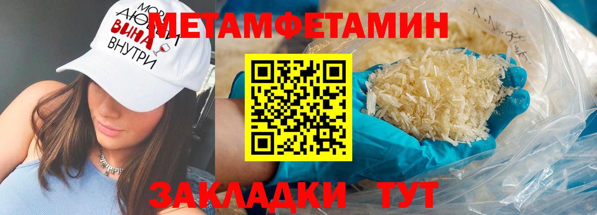 Кашира  АМФЕТАМИН 98%  Амфетамин  Вход с VPN 