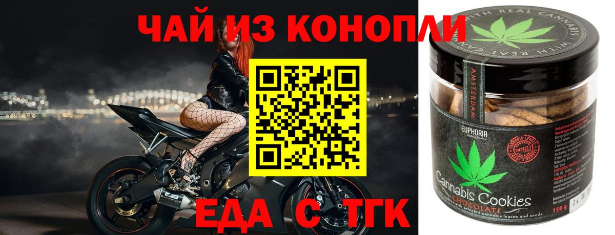 Cannafood конопля  Вход с VPN  Кашира 