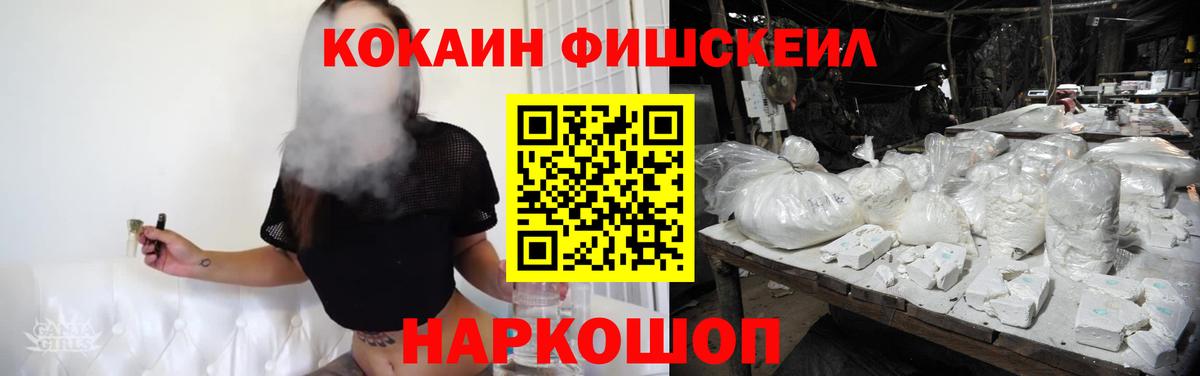 Кокаин Эквадор Кашира
