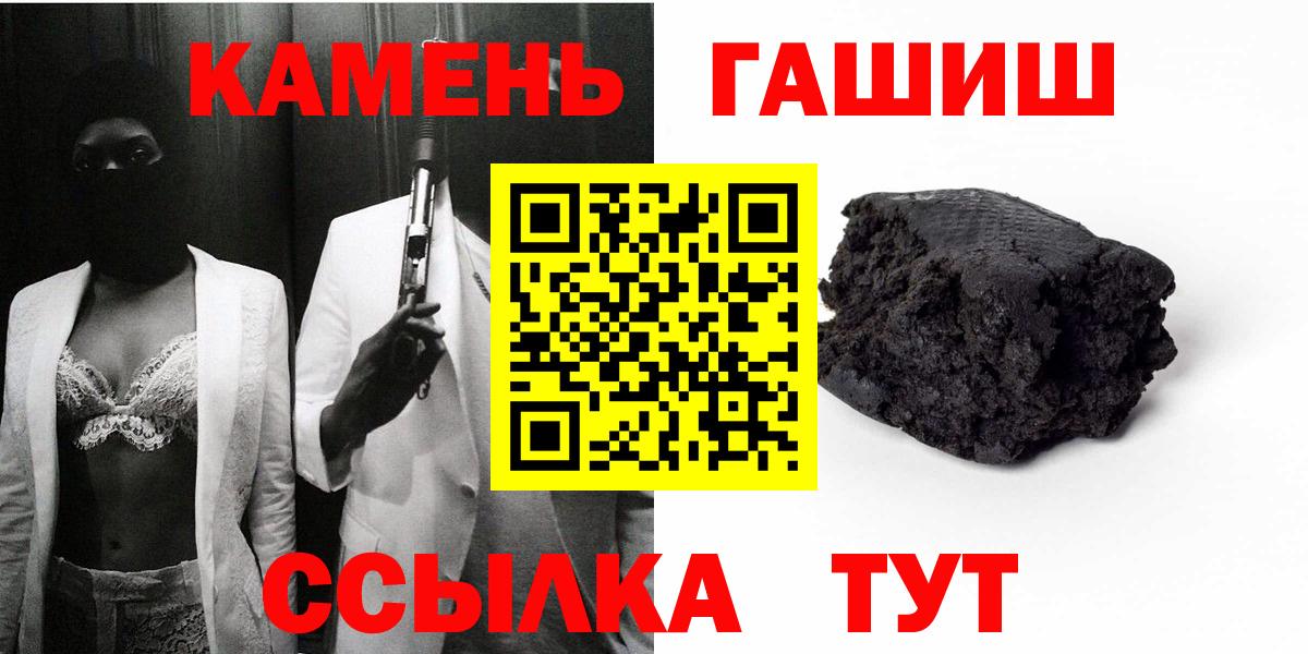 ГАШ Ice-O-Lator Кашира