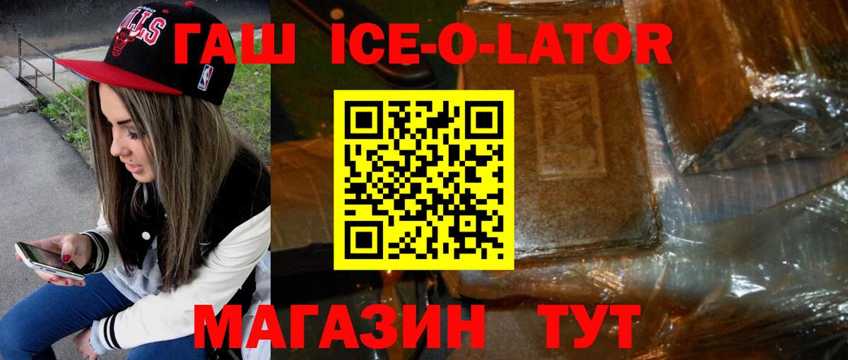 Гашиш Premium  Гашиш  ГАШ хэш  Кашира  Вход с VPN 