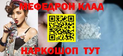 первитин Краснодар