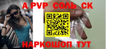 первитин Краснодар