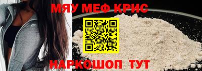 первитин Краснодар