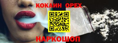 альфа пвп VHQ Краснознаменск