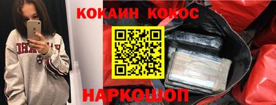 альфа пвп VHQ Краснознаменск