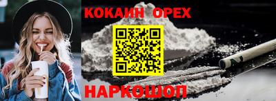 альфа пвп VHQ Краснознаменск