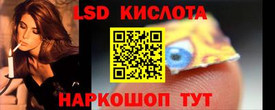 альфа пвп VHQ Краснознаменск