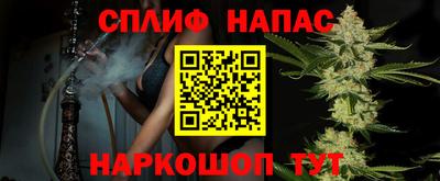 альфа пвп VHQ Краснознаменск
