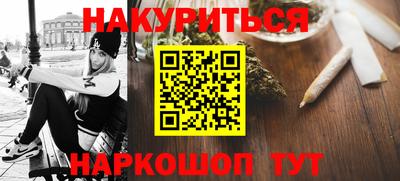 альфа пвп VHQ Краснознаменск