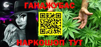 альфа пвп VHQ Краснознаменск
