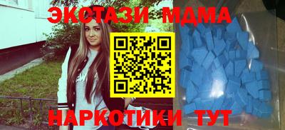первитин Краснодар