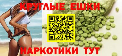 альфа пвп VHQ Краснознаменск