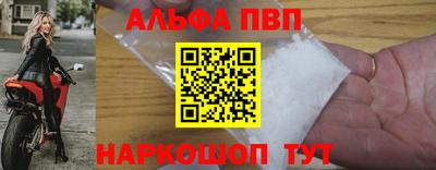 первитин Краснодар