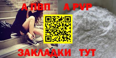 mix Краснокаменск