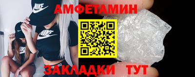 первитин Краснодар