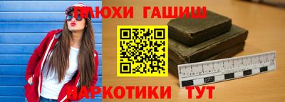первитин Краснодар