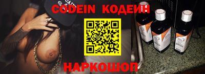 первитин Краснодар