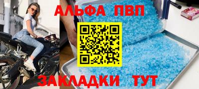 первитин Краснодар