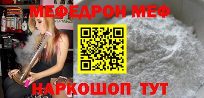 mix Краснокаменск
