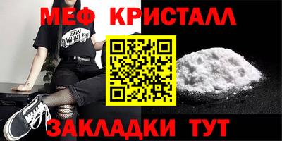 альфа пвп VHQ Краснознаменск