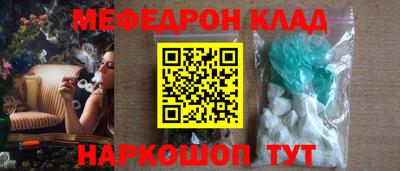 альфа пвп VHQ Краснознаменск