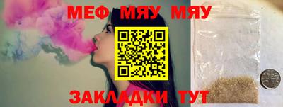 mix Краснокаменск