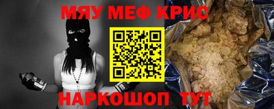альфа пвп VHQ Краснознаменск