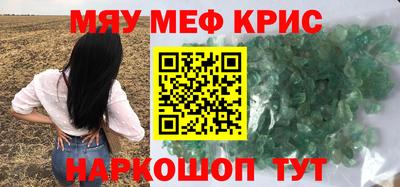 первитин Краснодар