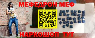 первитин Краснодар