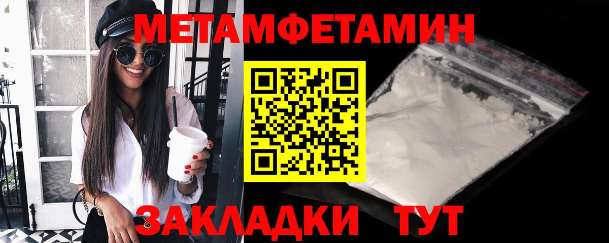 Метамфетамин витя  Метамфетамин витя  Кашира  Вход с VPN 