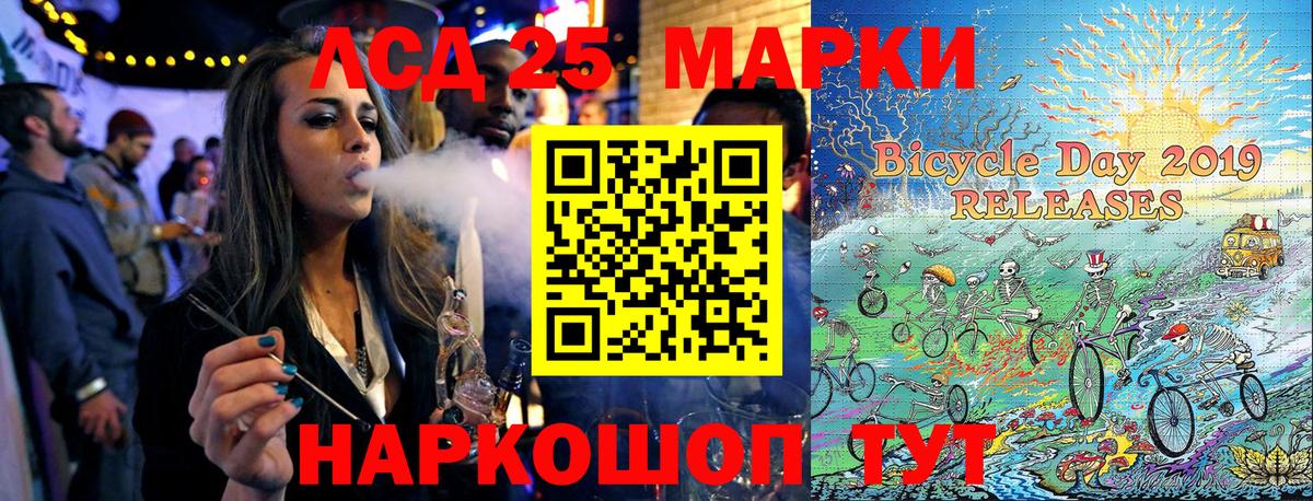 Кашира  Марки 25I-NBOMe 1,8мг  как найти закладки  Вход с VPN 